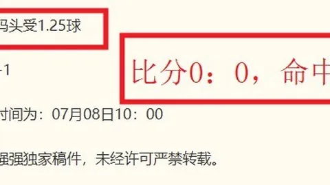 巴拉圭客场激战，雷科莱塔主场策略解析