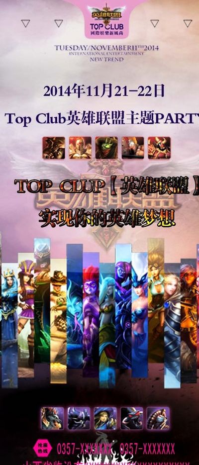 以放下王室