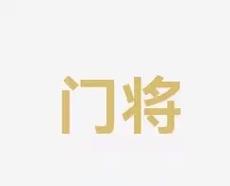 背后的成功