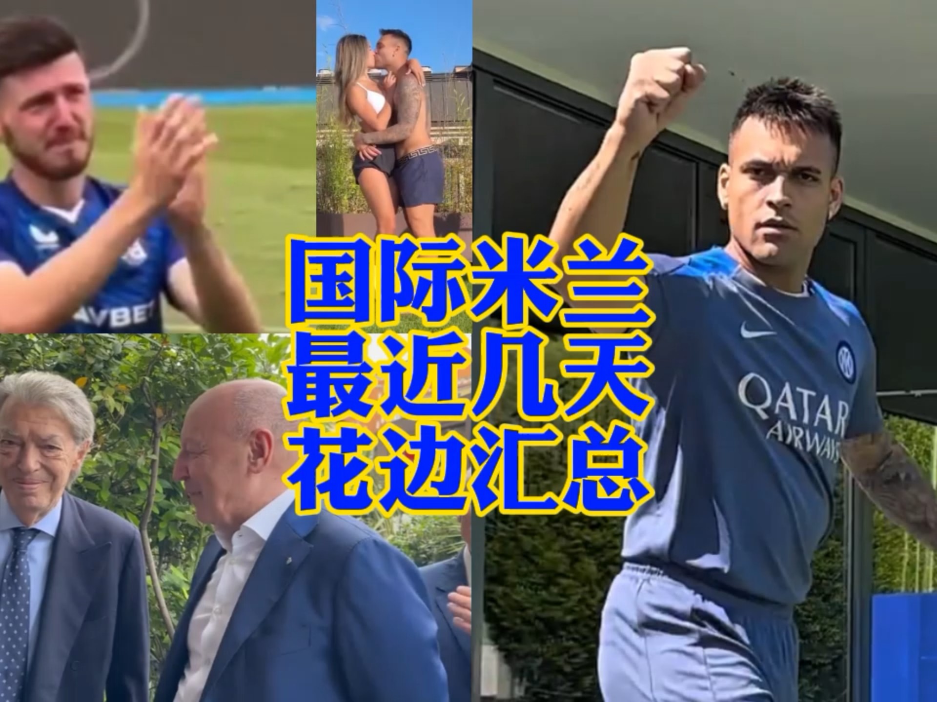 可能有更深